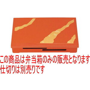 ԓ 3蓧ԓ闬(dؕ) [38 x 26.2 x 6.5cm] ABS (7-340-11) | ԓ ٓ  U   lC H Ɩp HX JtF    킢 