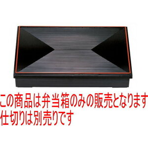 ԓ 3LOԓV(dؕ) [37.5 x 25.8 x 6.6cm] ABS (7-341-1) y  aH HX Ɩpz