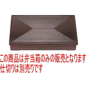 ԓ 3LOԓ(dؕ) [37.5 x 25.8 x 6.6cm] ABS (7-341-2) | ԓ ٓ  U   lC H Ɩp HX JtF    킢  Mtg 