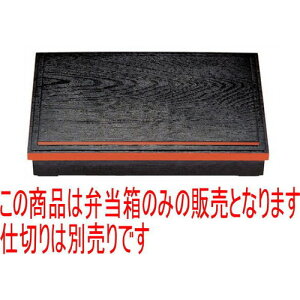ԓ 3菼ԓؖڟ 郉C(dؕ) [38.3 x 26.5 x 6.5cm] ABS (7-341-11) | ԓ ٓ  U   lC H Ɩp HX JtF    킢 