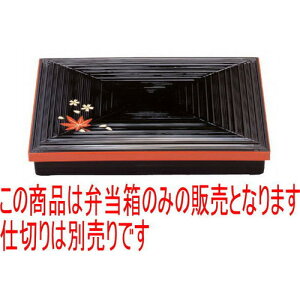 ԓ 3CԓtH(dؕ) [38.7 x 26.4 x 6.3cm] ABS (7-341-7) y  aH HX Ɩpz