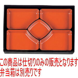 ̓ٓ 3CԓpD.Xd؎V [36 x 23.8 x 4cm] ABS (7-389-7) | ԓ ٓ  U   lC H Ɩp HX JtF    킢  M