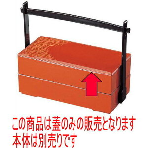 ԓ 8.5ԕٓ鋞IhŴ [25 x 12.6 x 7cm] ABS (7-347-3) | ԓ ٓ  U   lC H Ɩp HX JtF    킢  Mtg 