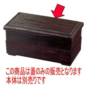 ԓ wMڏԓpW  [25.5 x 13.6 x 2cm] ABS (7-346-13) | ԓ ٓ  U   lC H Ɩp HX JtF    킢  Mtg v[