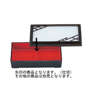 ԓ wMڏԓp2cd؍ [24.3 x 12.5 x 5.9cm] ABS (7-330-23) | ԓ ٓ  U   lC H Ɩp HX JtF    킢  Mtg v