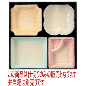 ̓ٓ 8.5pD.XΎd؎uV [23.5 x 23.5 x 4cm] ABS (7-411-19) | ԓ ٓ  U   lC H Ɩp HX JtF    킢  Mtg