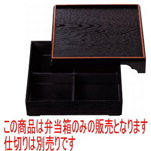 ԓ 8.5pVԓؖړV(dؕ) [26 x 26 x 7.2cm] ABS (7-350-3) | ԓ ٓ  U   lC H Ɩp HX JtF    킢  Mtg 