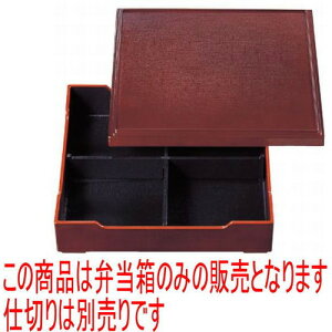 ԓ 8.5pȏԓz(dؕ) [25.5 x 25.5 x 6.5cm] ABS (7-350-5) | ԓ ٓ  U   lC H Ɩp HX JtF    킢  Mtg 