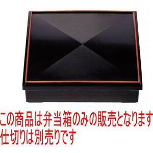 ԓ 8.5LOԓV(dؕ) [25.9 x 25.9 x 6.8cm] ABS (7-350-6) | ԓ ٓ  U   lC H Ɩp HX JtF    킢  Mtg 