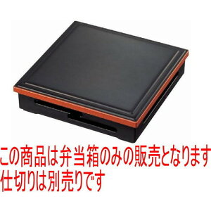 ԓ 8.5ԓh(dؕ) [26 x 26 x 6.5cm] ABS (7-351-1) | ԓ ٓ  U   lC H Ɩp HX JtF    킢  Mt