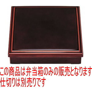 ԓ D.X8.5ԓOh(dؕ) [26 x 26 x 6.5cm] ABS (7-351-12) |  ԓ ٓ  U   lC H Ɩp HX JtF    킢  