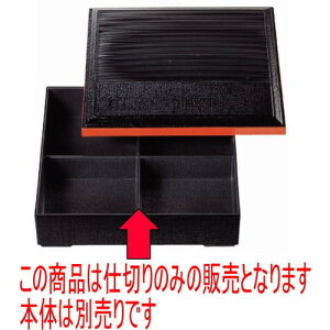 ԓ 8.5pzڐ؏ԓ(\d،Œ) [25.8 x 25.8 x 6.9cm] ABSEMY (7-351-16) | ԓ ٓ  U   lC H Ɩp HX JtF   
