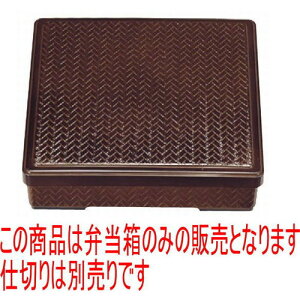 ԓ 8.5p돼ԓ(dؕ) [25.5 x 25.5 x 6.4cm] ABSEMY (7-351-11) | ԓ ٓ  U   lC H Ɩp HX JtF    킢 