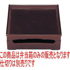 ԓ 8.5V⟏ԓh(dؕ) [25 x 25 x 9.4cm] ABS (7-347-13) | ԓ ٓ  U   lC H Ɩp HX JtF    킢  Mtg 