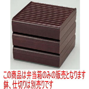ԓ 8.5|ڏԓh(dؕ) [25 x 25 x 7.8cm] ABS (7-347-9) | ԓ ٓ  U   lC H Ɩp HX JtF    킢  Mtg v