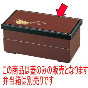 ̓ٓ tٓpWݟ [25.6 x 13.7 x 2cm] ABS (7-406-4) | ԓ ٓ  U   lC H Ɩp HX JtF    킢  Mtg v