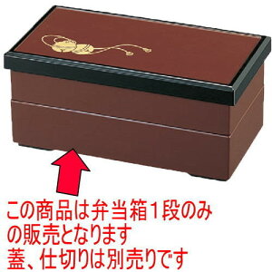 ̓ٓ tٓpeݓV [24.6 x 12.8 x 5.7cm] ABS (7-406-4) | ԓ ٓ  U   lC H Ɩp HX JtF    킢  Mtg v