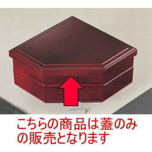 ԓ ނяԓzړht^̂ [29 x 22.3 x 2.2cm] ABS (7-355-3) | ԓ ٓ  U   lC H Ɩp HX JtF    킢  Mtg 