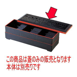 ԓ ٓpW [32.4 x 11.9 x 2cm] ABS (7-357-5) | ԓ ٓ  U   lC H Ɩp HX JtF    킢  Mtg v[g 