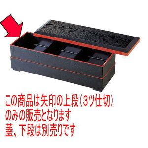 ԓ ٓpOcd؍V [31.5 x 10.9 x 5.5cm] ABS (7-357-6) | ԓ ٓ  U   lC H Ɩp HX JtF    킢  Mtg v[