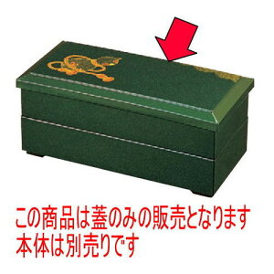 ԓ ٓO[p[Ђ傤 Ŵ [30 x 14.4 x 2.2cm] ABS (7-357-14) y  aH HX Ɩpz