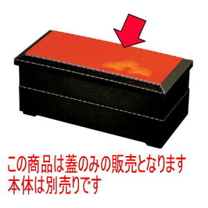 ԓ ٓp[ᏼŴ [30 x 14.4 x 2.2cm] ABS (7-357-13) | ԓ ٓ  U   lC H Ɩp HX JtF    킢  Mtg v[