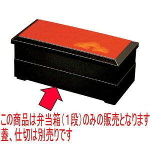 ԓ ٓp[ᏼê [29 x 13.4 x 6cm] ABS (7-357-13) | ԓ ٓ  U   lC H Ɩp HX JtF    킢  Mtg v[