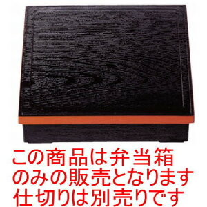 ԓ 7ؖڏԓ(dؕ) [22.5 x 22.5 x 6cm] ABS (7-361-1) | ԓ ٓ  U   lC H Ɩp HX JtF    킢  Mtg v[