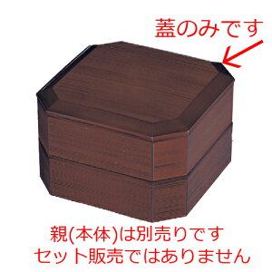 ԓ 6wMڏԓ Ŵ [18.9 x 18.9 x 1cm] ABS (7-362-9) |  ԓ ٓ  U   lC H Ɩp HX JtF    킢  Mtg 