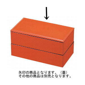 ԓ ٓh Ŵ [17.5 x 9.5 x 0.5cm] ABS (7-362-2) | ԓ ٓ  U   lC H Ɩp HX JtF    킢  Mtg v[