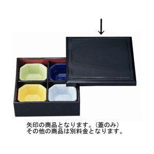 ԓ 5؏ԓ Ŵ [15.5 x 15.5 x 1.6cm] ABS (7-363-1) | ԓ ٓ  U   lC H Ɩp HX JtF    킢  Mtg v
