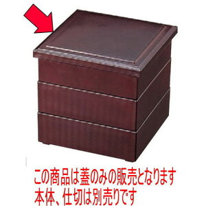 ԓ 5؏ԓh Ŵ [15.5 x 15.5 x 1.6cm] ABS (7-363-2) | ԓ ٓ  U   lC H Ɩp HX JtF    킢  Mtg v