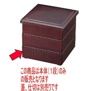 ԓ 5؏ԓh ê [14.5 x 14.5 x 5cm] ABS (7-363-2) | ԓ ٓ  U   lC H Ɩp HX JtF    킢  Mtg v