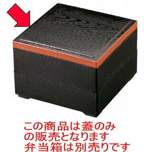 ԓ 5ؖڏԓ Ŵ [15 x 15 x 1.6cm] ABS (7-363-8) | ԓ ٓ  U   lC H Ɩp HX JtF    킢  Mtg v[