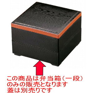 ԓ 5ؖڏԓ ê [15 x 15 x 5cm] ABS (7-363-8) | ԓ ٓ  U   lC H Ɩp HX JtF    킢  Mtg v[