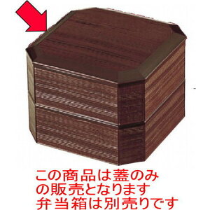 ԓ 5wMڏԓ Ŵ [15.3 x 15.3 x 1.5cm] ABS (7-363-9) | ԓ ٓ  U   lC H Ɩp HX JtF    킢  Mtg v