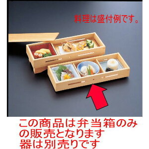 漆器 弁当の人気商品 通販 価格比較 価格 Com 漆器 弁当の人気商品 通販 価格比較 価格 Com
