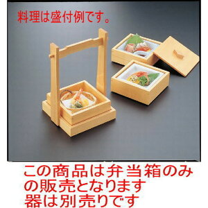 ԓ tpٓ [20 x 16 x 26cm] ؐi (7-365-4) | ԓ ٓ  U   lC H Ɩp HX JtF    킢  Mtg v[g o 