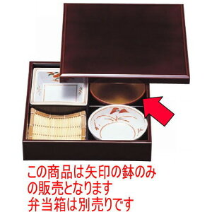 ԓ ۔ [11.2 x 3cm] Md(~܂̓A) (7-367-20) | ԓ ٓ  U   lC H Ɩp HX JtF    킢  M