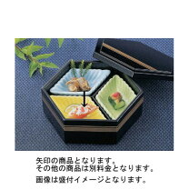 楽天市場】松花堂 弁当器 陶器の通販