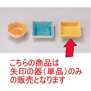 ԓ 3p [9.1 x 9.1 x 3cm]  (7-379-56) | ԓ ٓ  U   lC H Ɩp HX JtF    킢  Mtg v[g o j 