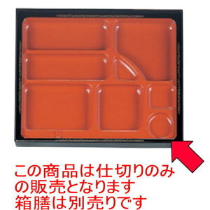 ̓ٓ 3ؔVpAd؎V [37.8 x 30.9 x 4.1cm] ABS (7-385-9) | ԓ ٓ  U   lC H Ɩp HX JtF    킢  Mt