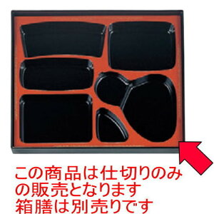 ̓ٓ 3ؔVpBd؍V铂 [37.8 x 30.9 x 4.1cm] ABS (7-385-10) | ԓ ٓ  U   lC H Ɩp HX JtF    킢  M