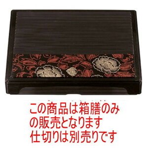 ̓ٓ 2ؔV쉲O(dؕ) [36 x 30 x 6.3cm] ABS (7-385-14) | ԓ ٓ  U   lC H Ɩp HX JtF    킢  Mtg 