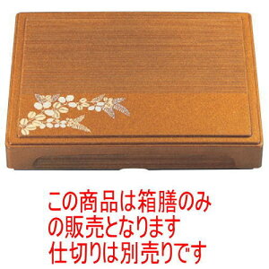 ̓ٓ 2ؔVn(dؕ) [36 x 30 x 6.3cm] ABS (7-385-15) | ԓ ٓ  U   lC H Ɩp HX JtF    킢  Mtg v