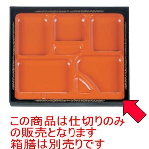 ̓ٓ 2ؔVpAd؎V [34 x 28 x 4cm] ABS (7-385-20) | ԓ ٓ  U   lC H Ɩp HX JtF    킢  Mtg 