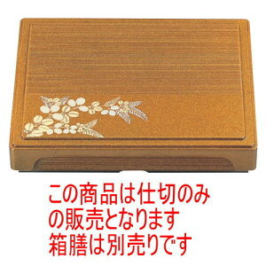 ̓ٓ 0ؔVpd؂̂ݎV [29.1 x 24.1 x 3.2cm] ABS (7-386-3) | ԓ ٓ  U   lC H Ɩp HX JtF    킢  