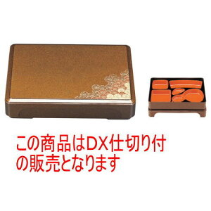 ̓ٓ 2씠Vd^nFe(D.Xdؕt) [37.8 x 27.6 x 7.7cm] ABS (7-386-5) | ԓ ٓ  U   lC H Ɩp HX JtF    킢 