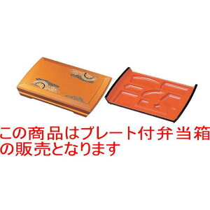 ̓ٓ 󗈕ٓn䏊(v[gV)Zbg [52.5 x 35.5 x 7.5cm] ABS (7-386-9) y  aH HX Ɩpz