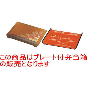 ̓ٓ 7ٓnFeZbg [50 x 36 x 6.7cm] ABS (7-386-12) | ԓ ٓ  U   lC H Ɩp HX JtF    킢  Mtg 